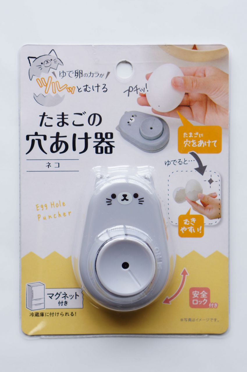 Japanese Kitchen Essentials Mini Kit