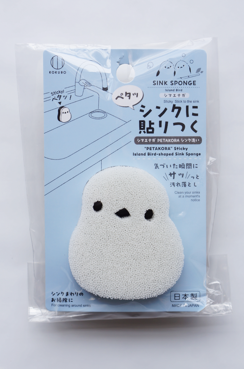 Japanese Home Cleaning Starter Bundle
