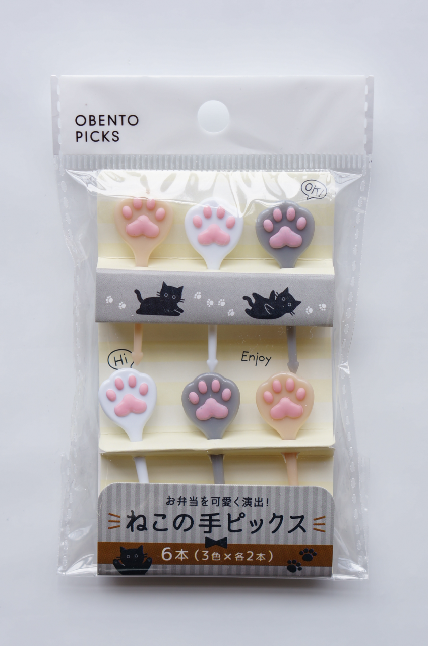 Japanese Kitchen Essentials Mini Kit