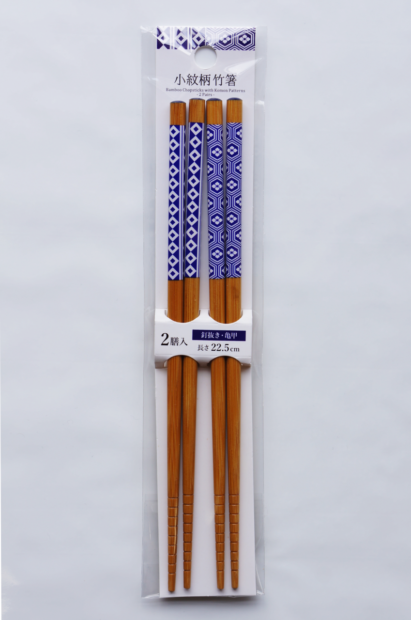 Japanese Kitchen Essentials Mini Kit