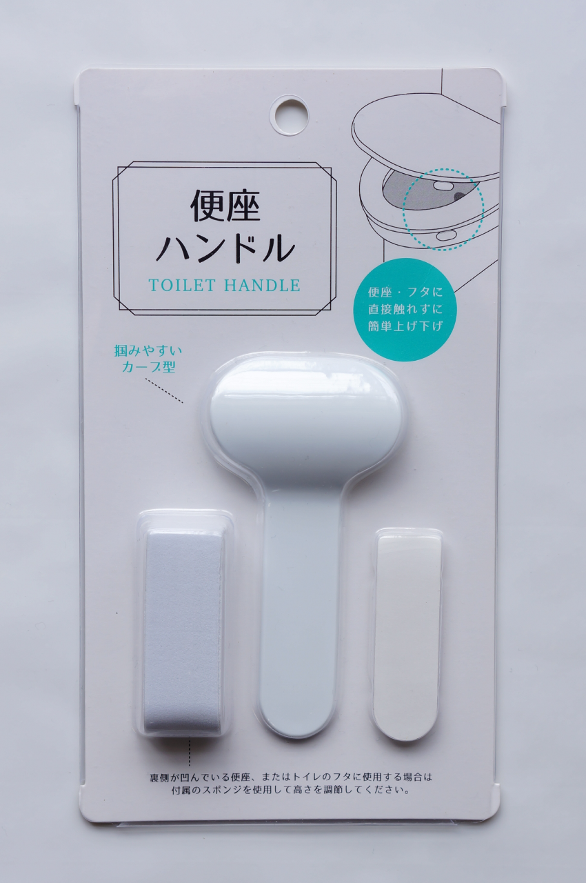 Japanese Home Cleaning Starter Bundle