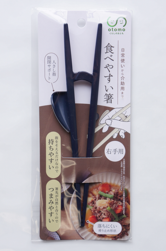Japanese Kitchen Essentials Mini Kit