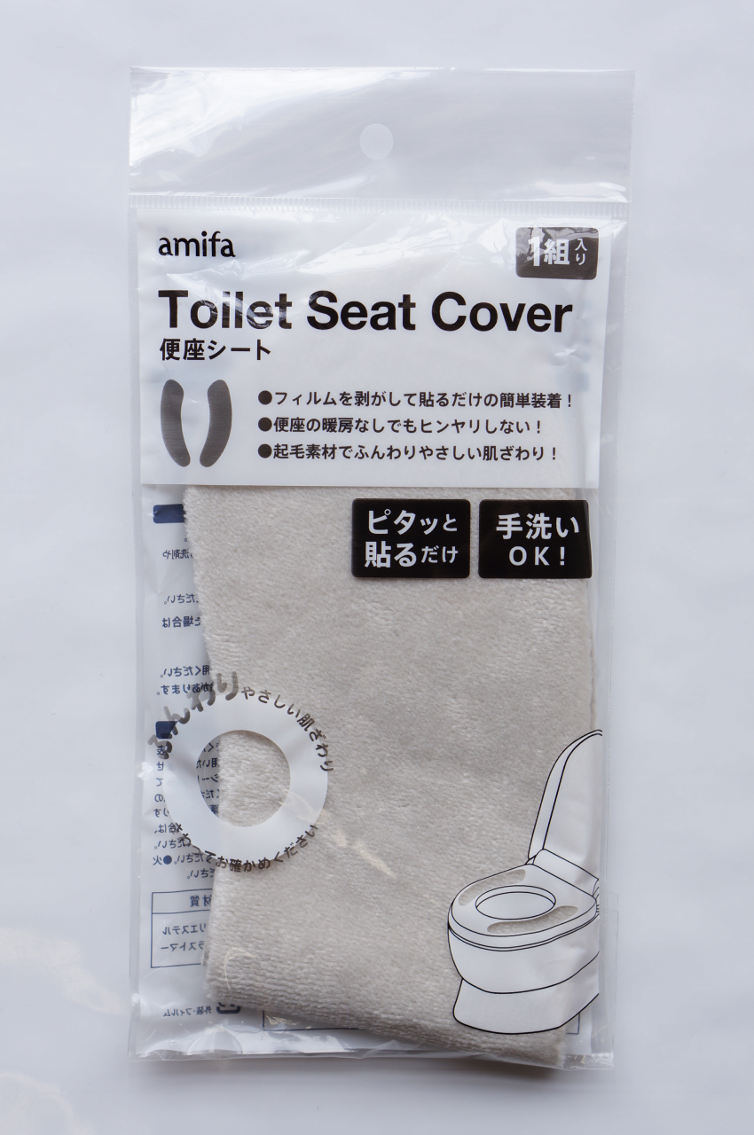 Japanese Home Cleaning Starter Bundle