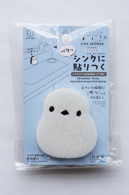 Japanese Home Cleaning Starter Bundle