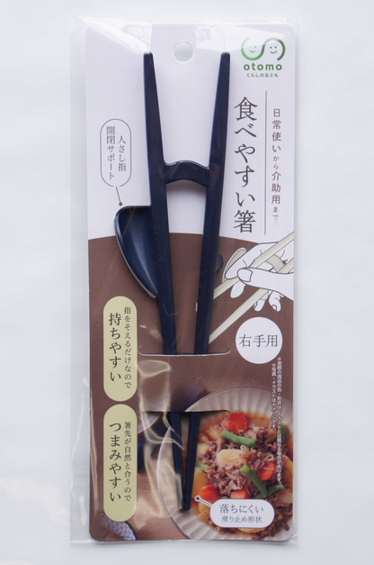 Japanese Kitchen Essentials Mini Kit